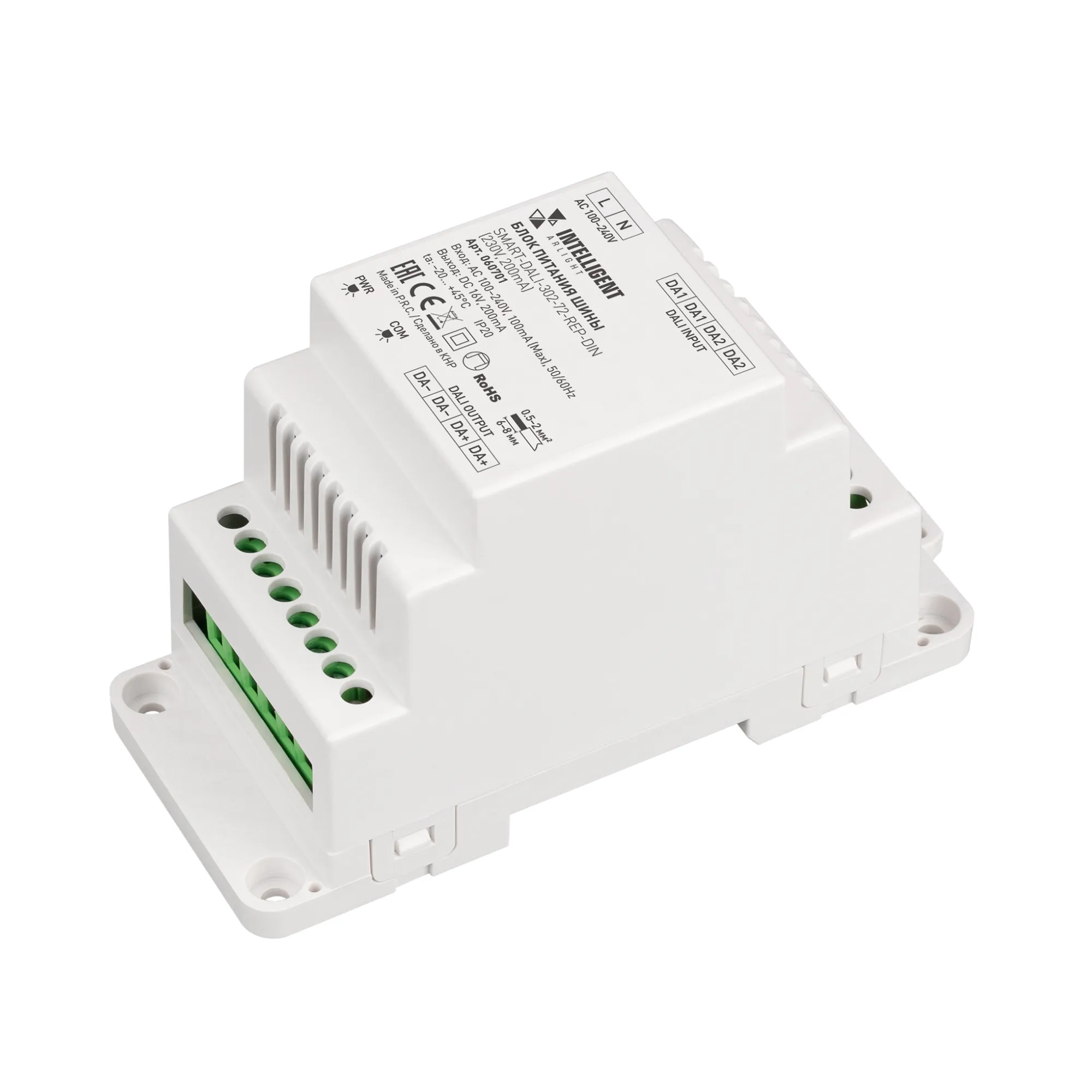 INTELLIGENT ARLIGHT Блок питания шины SMART-DALI-302-72-REP-DIN (230V, 200mA) (IARL, IP20 Пластик, 5 лет) - изображение товара