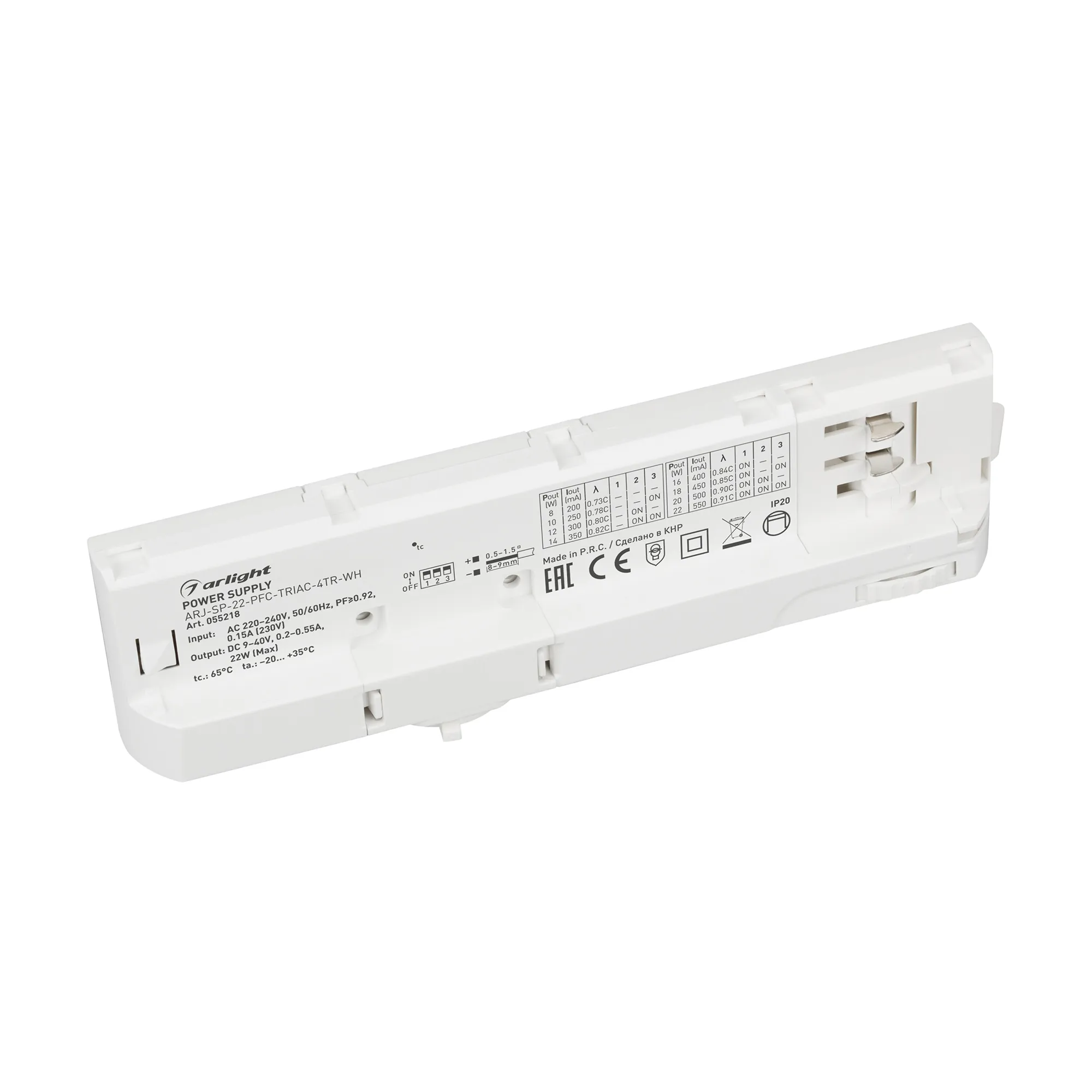 Блок питания для трековых систем ARJ-SP-22-PFC-TRIAC-4TR-WH (22W, 9-40V, 0.2-0.55A) (Arlight, IP20 Пластик, 5 лет)